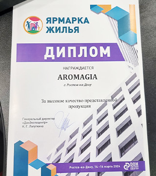Выставка «Ярмарка жилья»